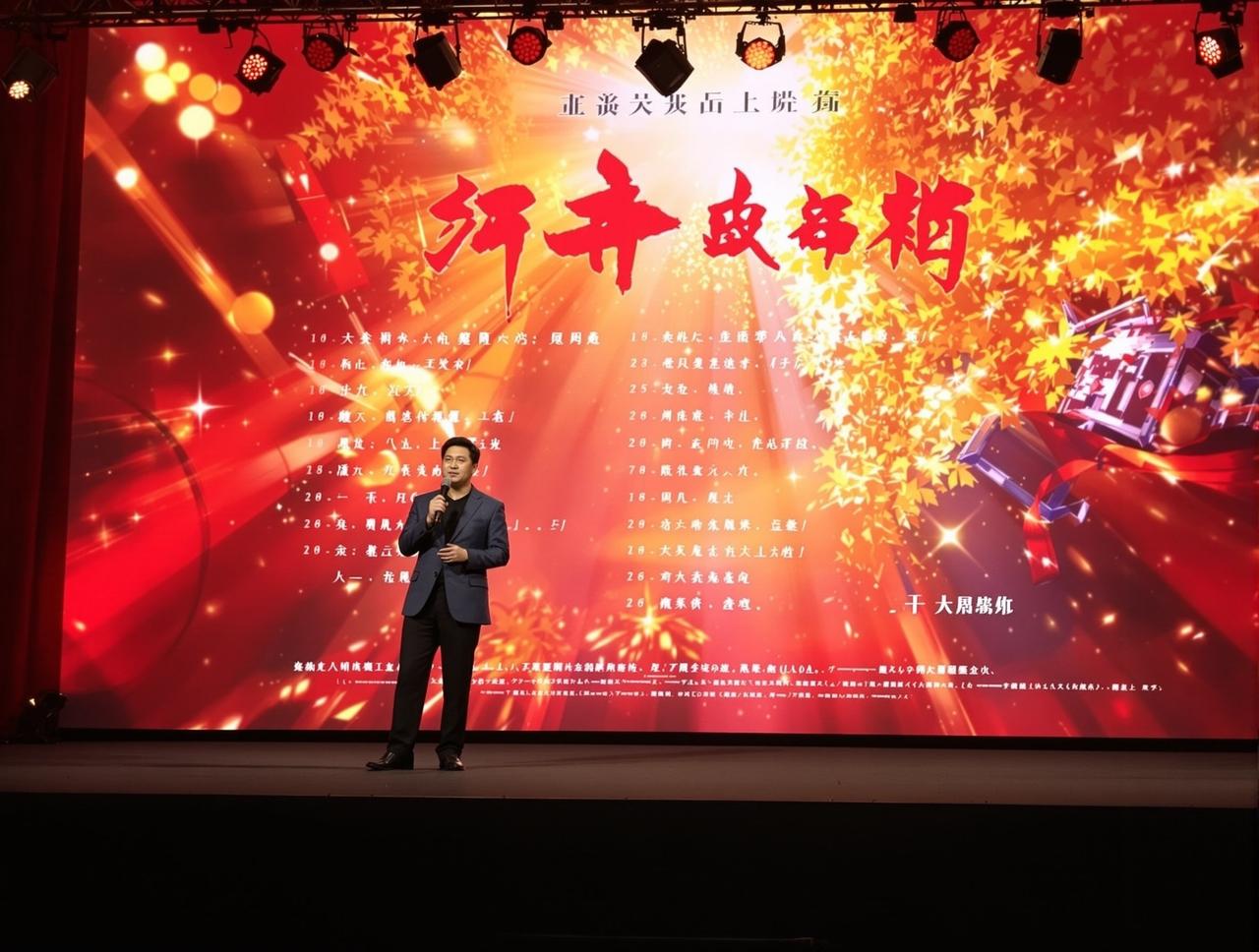 b影院2026年度新剧片单正式发布，12部精品力作即将亮相