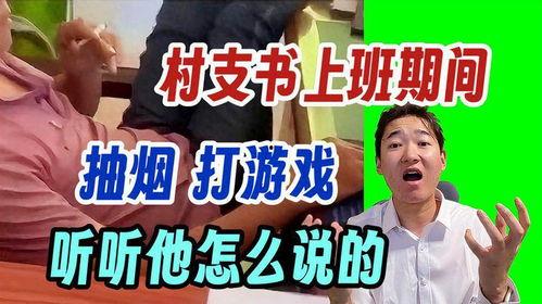 工作期间娱乐游戏,我的娱乐游戏时光