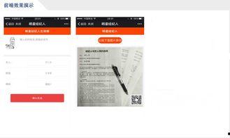 明星经纪人招聘,开启璀璨星途的幕后推手