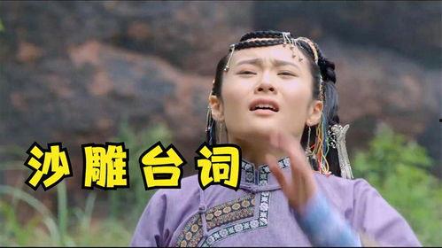 搞笑姐妹结拜词,笑破天际的结拜词大揭秘