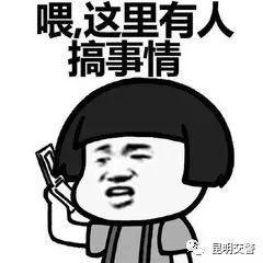 跑调的搞笑说法,笑谈音乐界的“五音不全”传奇