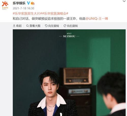 娱乐艺人经纪签约