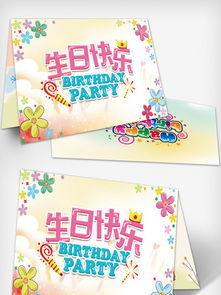 手绘生日贺卡图片,传递真挚祝福