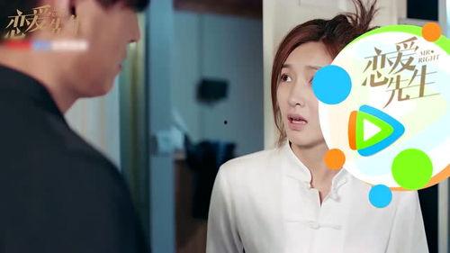 恋爱先生片中花絮,甜蜜瞬间与幕后故事大揭秘